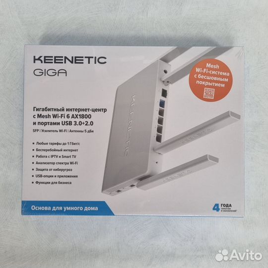 Роутер zyxel keenetic giga Wifi kn 1011