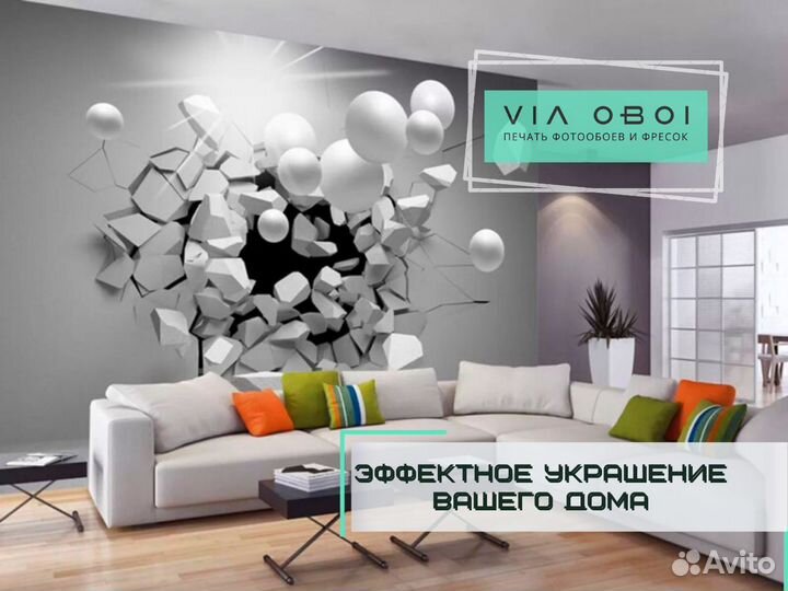 Фотообои на заказ