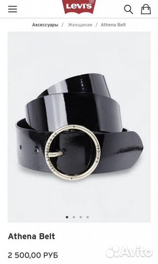 Ремень Levis