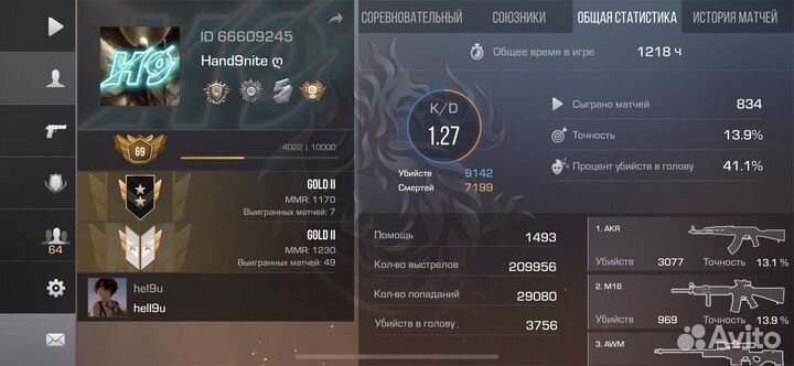 Делаю мувики,красивые моменты за вас