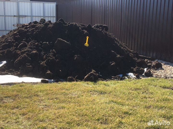 Земля плодородная