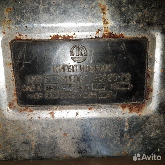 Водонагреватель 1981 года