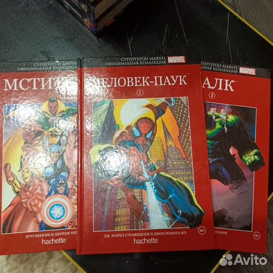 Комиксы Супергерои Marvel. Официальная коллекция