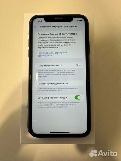 iPhone Xr, 64 ГБ