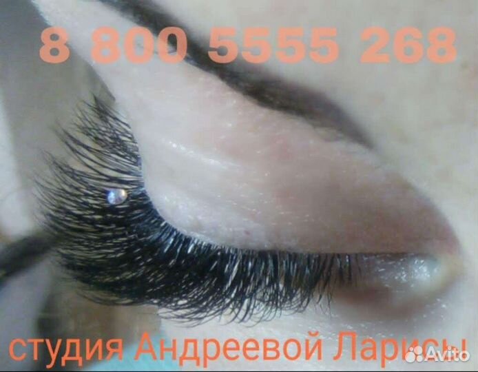 Наращивание ресниц в новом Уренгое