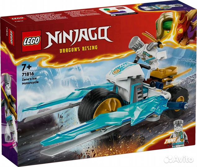 Lego Ninjago новинки июнь март 2024