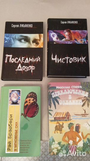 Продам разные книги