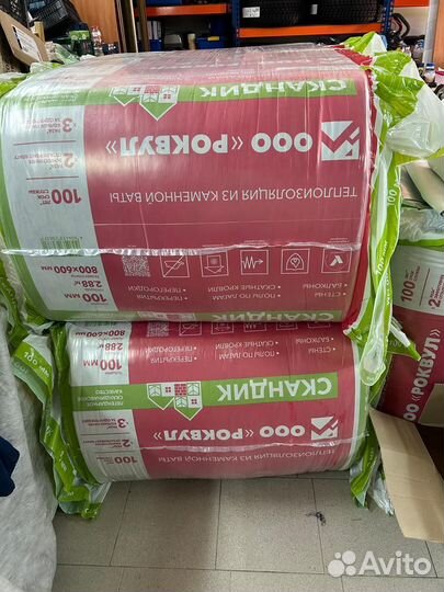 Утеплитель Rockwool Scandic 100