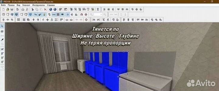 Новейшая техническая библиотека PRO100 2023