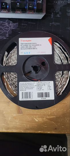 Лента светодиодная alright 5 метров 5800-6500к