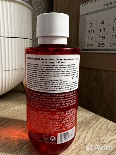 Erborian женьшень тоник