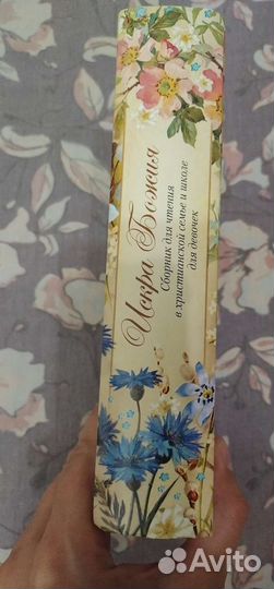 Книга новая