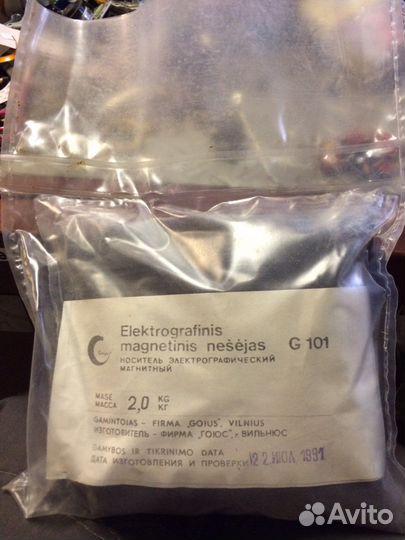 Носитель электрографический магнитный G101