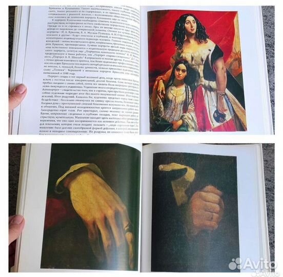 Альбомы по живописи Васильев, Балет, Большой театр