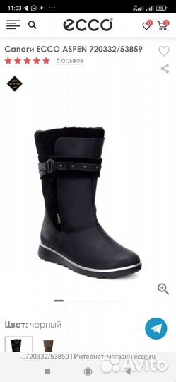 Ecco сапоги для девочки 27 новые