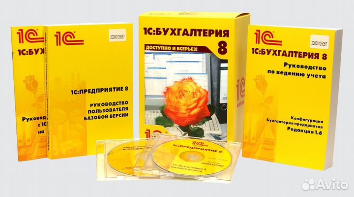 Установка и обслуживание 1C,онлайн кассы,эцп,офд