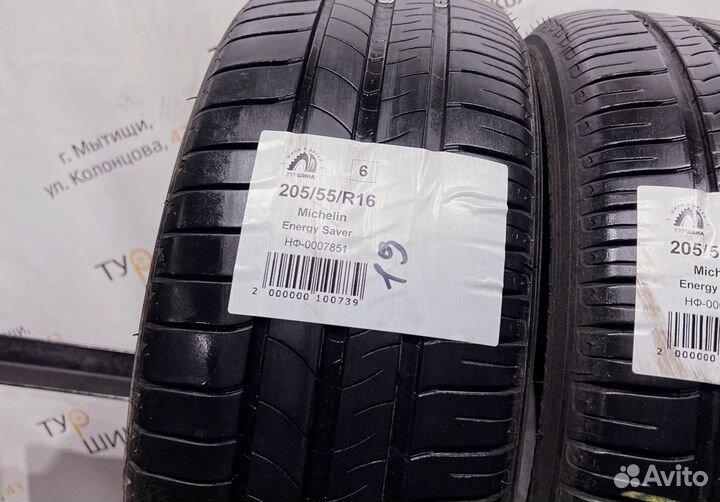 Michelin Energy Saver 205/55 R16 94Y