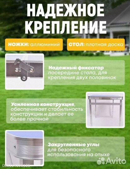 Столик для отдыха: легкий и прочный выбор