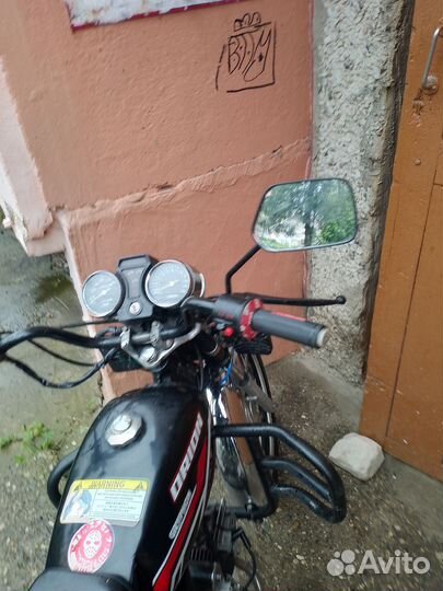Продам мопед 110 куб