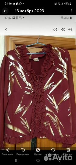 Блузки пакетом