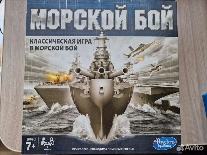 Детские настольные игры