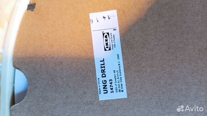 Рама Икеа Ung Drill