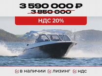 Катер Феникс 530 HT с мотором Suzuki DF80ATL