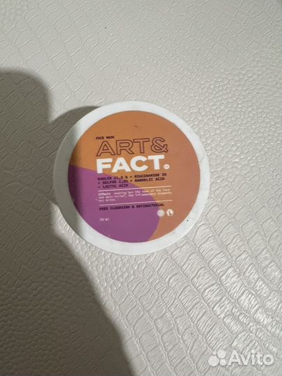 Глиняная маска