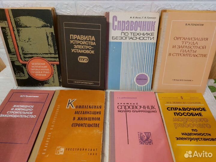 Книги СССР строительство электромонтаж цена за все
