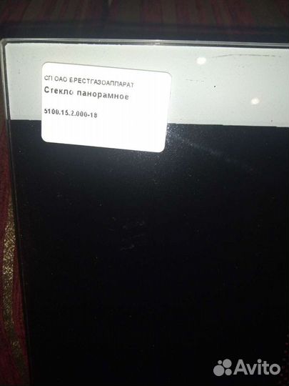 Стекло для духовки Gefest