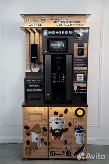 Новинка кофейня 