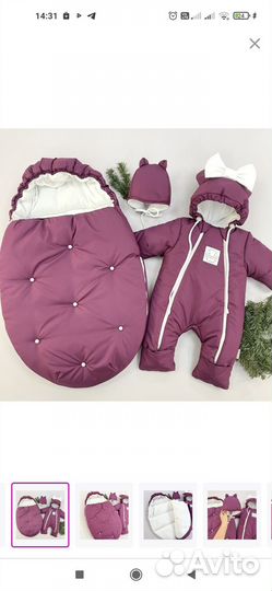 Комплект на выписку