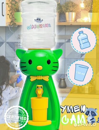 Кулер для воды детский