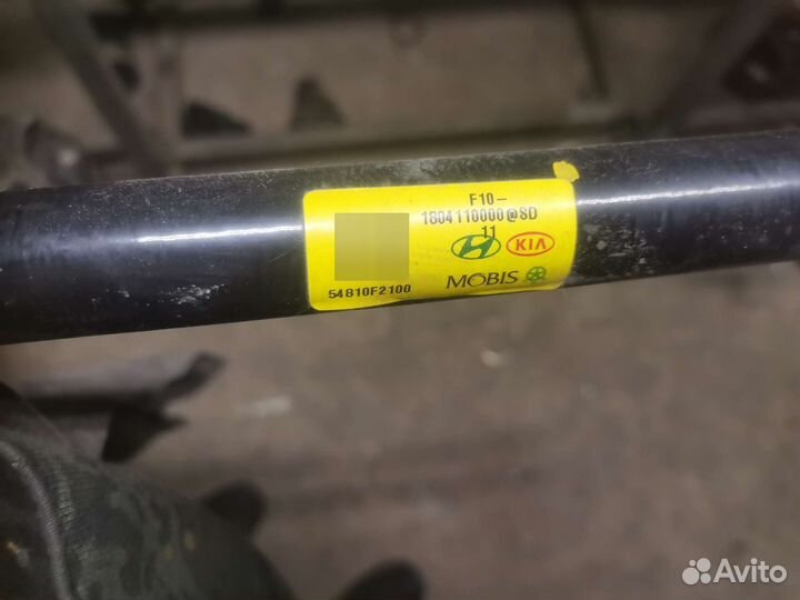 Стабилизатор Kia Cerato 4