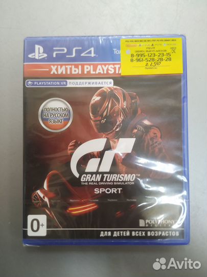 Gran Turismo Sport PS4