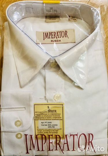 Сорочка детская с длинным рукавом