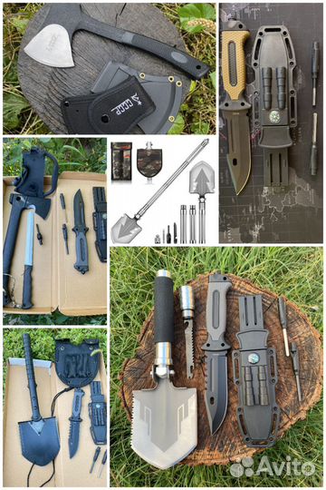 Туристические наборы, тактические наборы