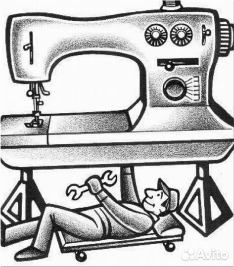 Ремонт швейных машин на дому
