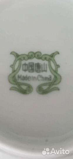 Сливочник и сахарница Фарфор