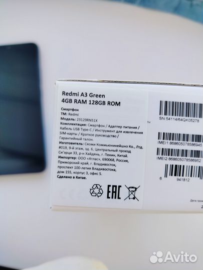 Xiaomi Redmi, 4 ГБ