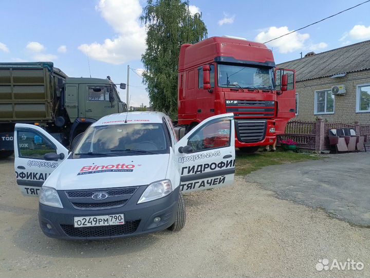 Гидравлика на тягач