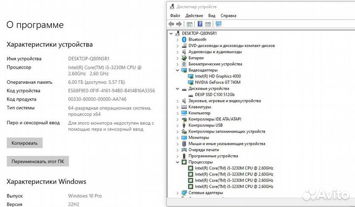 Ноутбук Lenovo I5/Nvidia/SSD512GB
