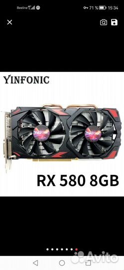 Видеокарта rx580 8gb 256bit
