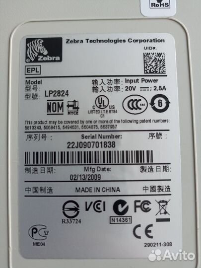 Принтер термоэтикеток Zebra LP2824