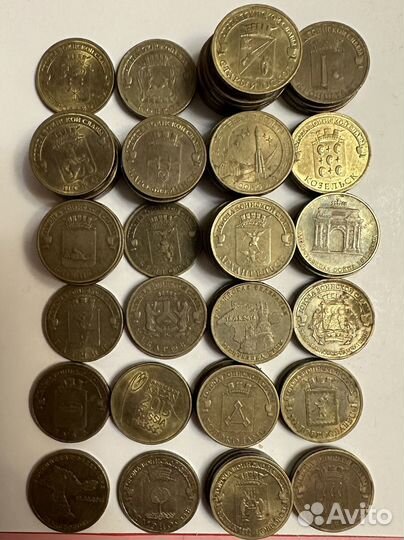 Юбилейные монеты 10 рублей