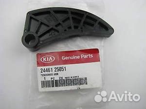 Успокоитель цепи масленного насоса hyundai/KIA