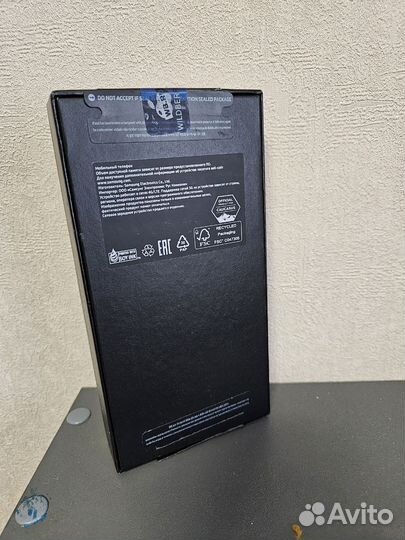 Коробка от Samsung s23 ultra бежевый 512гб