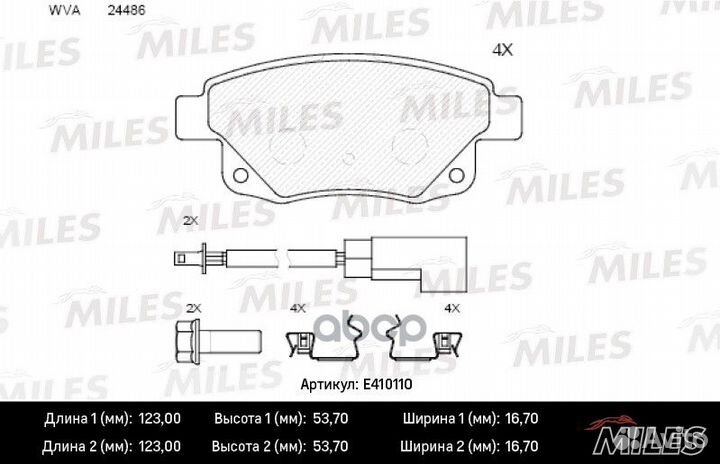 Колодки тормозные ford transit 06- задние с дат