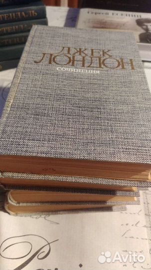 Книги, собрание сочинений