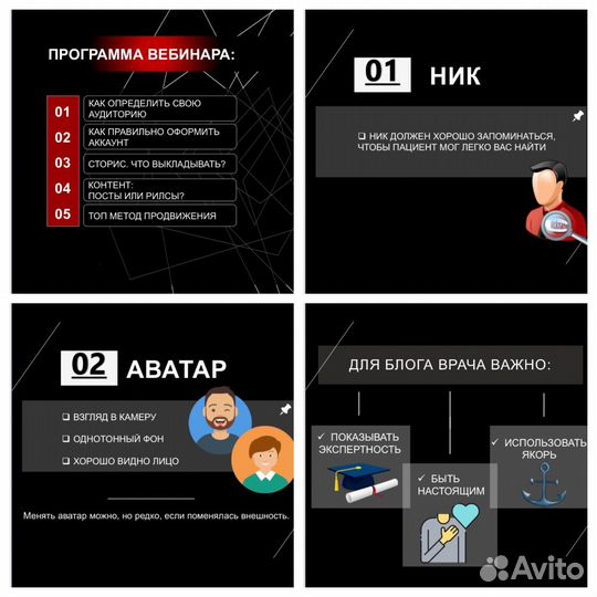 Создание презентаций В power point